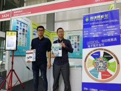 圖說智能化網精彩亮相2018華南工業智造展