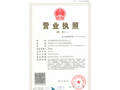 2019年迪拜建筑、空調、制冷、暖通