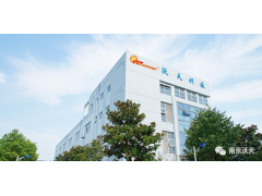 南京沃天出席第二屆中國MEMS智能傳感器產業發展（蚌埠）高峰論壇