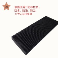 風琴式數控機床導軌防塵罩導軌防護罩