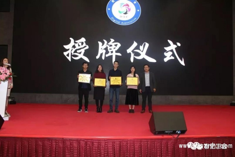 微信圖片_20190115103902