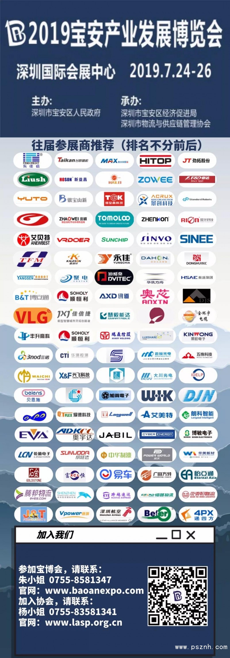 微信圖片_20190124085324