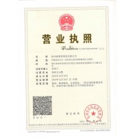 德國科隆國際體育用品、露營設備及園林生活博覽會SPOGA