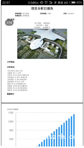 QQ圖片20190225095059