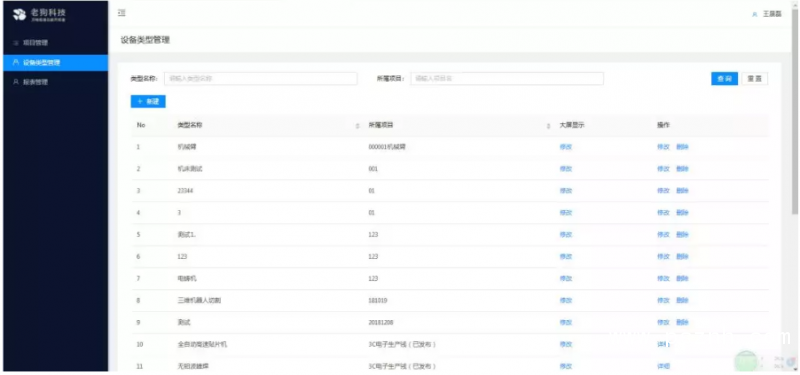 QQ圖片20190225093005
