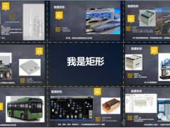 重要通知丨矩形PLC產(chǎn)品已嵌入EPLAN部件庫(kù)！