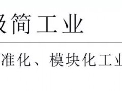 老狗科技在7號館7A11展位上邀您觀展——2019深圳國際機械制造工業(yè)展覽會