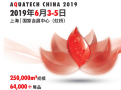 行業展展商少   用戶展展商多  近八十家儀表廠商齊聚6月上海水展