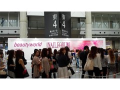 2019年美國拉斯維加斯秋季日用品展