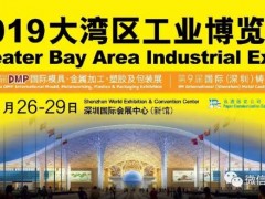 春潮涌香江,迎接灣區(qū)會(huì)展經(jīng)濟(jì)新時(shí)代！