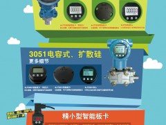 電路級靜電防護設計技巧與ESD防護方法