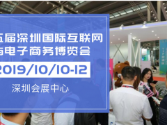跨境電商主流海外倉名錄，請(qǐng)收藏！