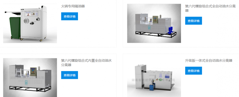 QQ圖片20190521174347