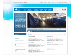 2020年德國慕尼黑國際體育用品展覽