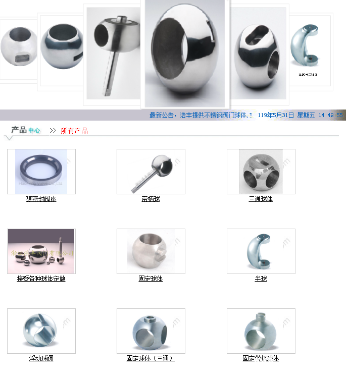 QQ圖片20190531145040