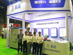 上海水展上東潤儀表展風(fēng)采   踏浪相聚上海國際水展之六