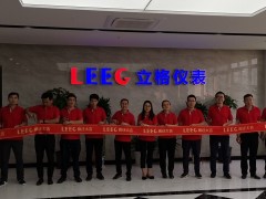 溫州澤鑫  周衍自動化   軍啟合金  圖說智能網絡共賀上海立格喬遷擴廠之喜