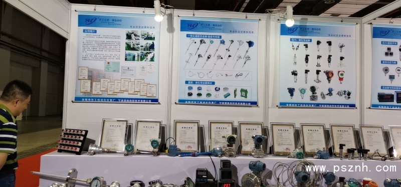 微信圖片_20190617102256