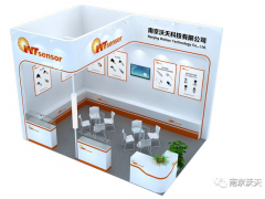 2019年7月30-8月1日南京沃天在9號(hào)館D214與您相約IOTE 2019第十二屆國(guó)際物聯(lián)網(wǎng)展 深圳站