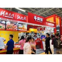 2019第55屆中國特許加盟展（廣州）