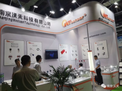 南京沃天精彩亮相   踏浪相聚上海國際水展之十九