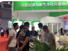 復(fù)潔環(huán)保上海水展圓滿結(jié)束  踏浪相聚上海國際水展之二十二