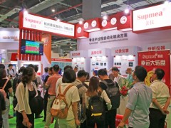 美儀邀您共赴  踏浪相聚上海國際水展之三十二