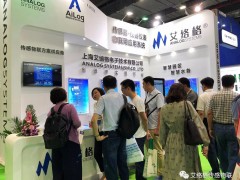 艾絡格智能水務物聯網解決方案亮相   踏浪相聚上海國際水展之三十六