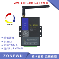 眾物智聯 LoRa終端 LoRa無線傳輸