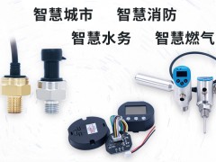 合肥皖科在9號館D227與您相約IOTE2019深圳物聯網展