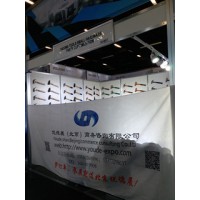 2020年科隆國際五金博覽會（大年展）