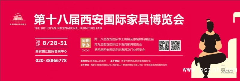 家具展背面圖_副本