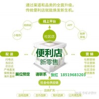 2020亞洲（南京）國際智慧新零售暨無人售貨展覽會