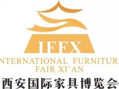 “大”不一樣西安展，8月28日盛裝啟幕！