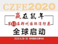 家庭消防器材必備4大件，寧可一世不用，也要時常備用！