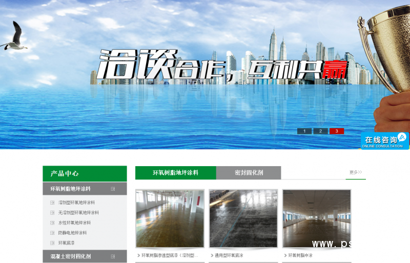 QQ圖片20190905112208