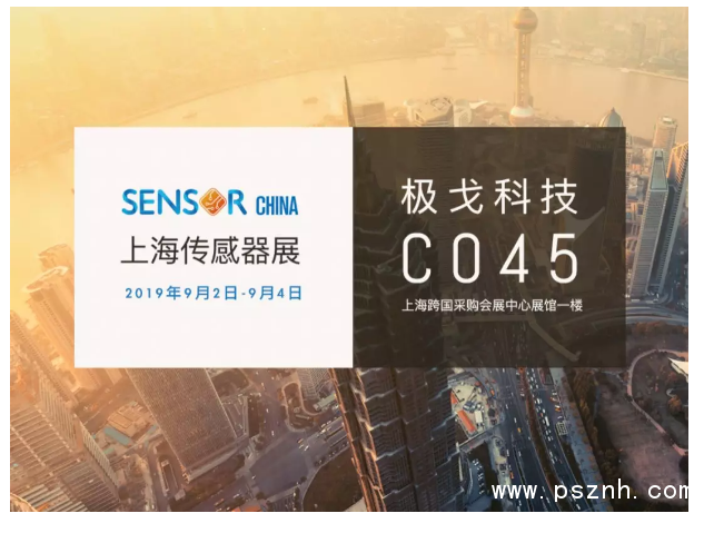 QQ圖片20190907104914