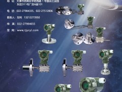 2019年11月北京天津展會排期表