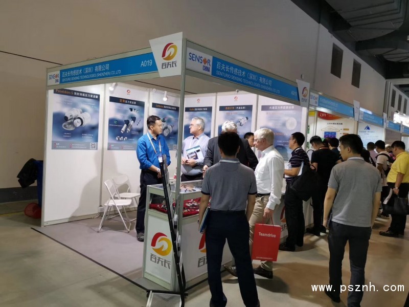 QQ圖片20190910121320