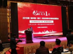 2020寧夏供熱采暖展4月銀川舉辦 匯聚業(yè)內(nèi)暖通龍頭企業(yè)