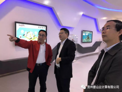 廣安愛眾公司考察華旭科技中科曙光婁山云與桐梓物聯(lián)網(wǎng)項(xiàng)目建設(shè)