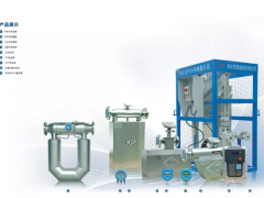 西安東風機電應邀參加2019流程工業智能工廠建設與兩化融合高峰論壇