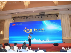 重慶川儀在河北唐山成功舉辦新產品推廣及交流會