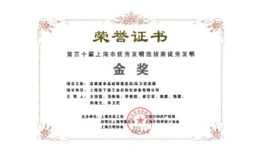 QQ圖片20191015103759