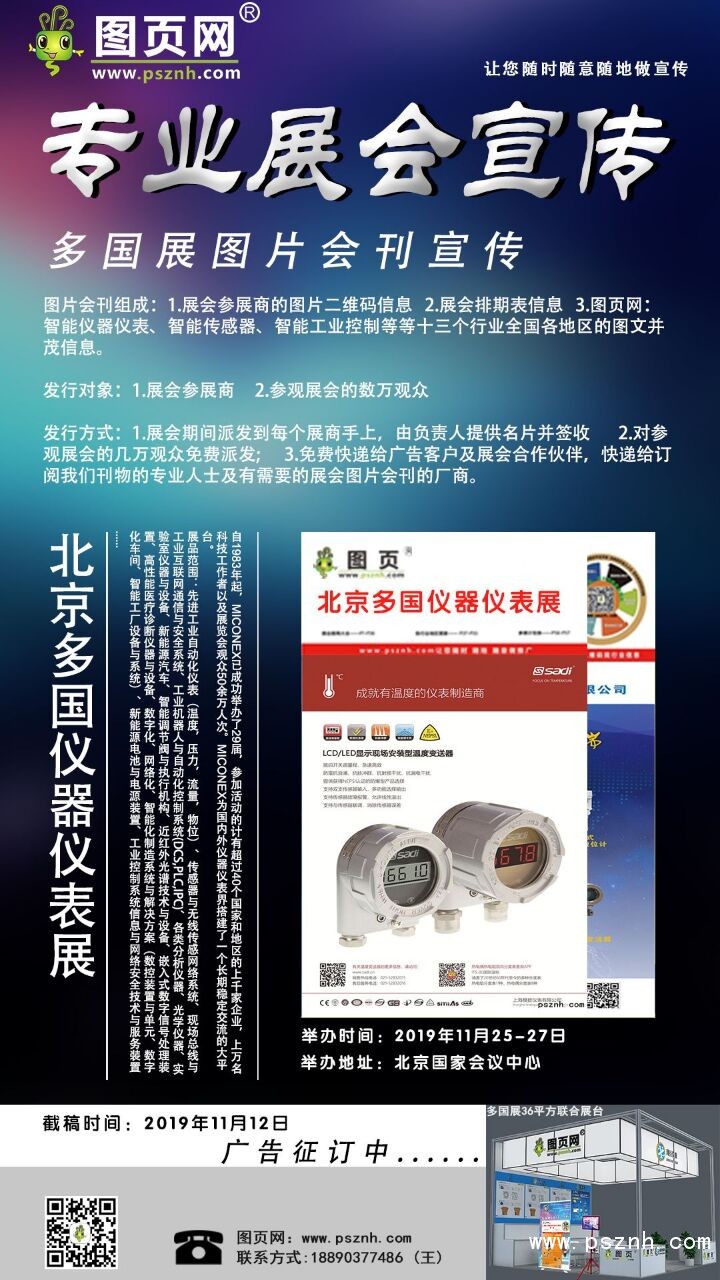 QQ圖片20191026090656