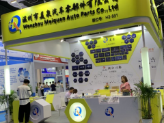 2020廣州汽配展報(bào)名攻略時(shí)間+地點(diǎn)