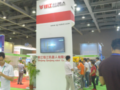 2020廣州機器人展（4月份13號）