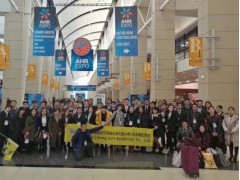 2020年俄羅斯國際供暖、通風、空氣