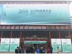 感知世界 智贏未來之二:美儀榮獲一個大獎，發布了新產品！