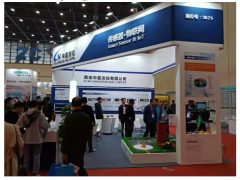 感知世界 智贏未來之十 中星測(cè)控亮相2019世界傳感器大會(huì)